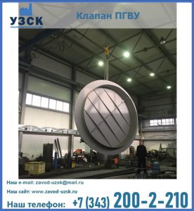 клапан ПК-2849, ПК-3804, ПК-3800 в Ноябрьске