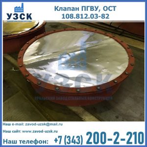 Купить клапан ОСТ 108.812.03-82 в Ноябрьске