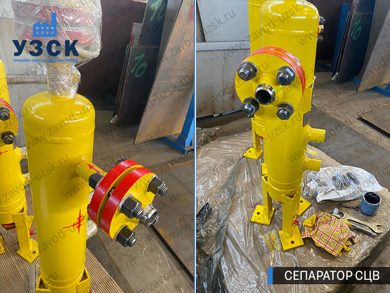 изображение Вихревых центробежных сепараторов СЦВ Ноябрьск