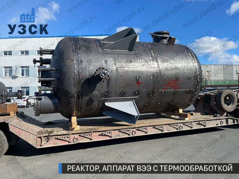 реактор вакуумный 32 куба, емкостной аппарат ВЭЭ из нержавеющей стали с термообработкой изображение Ноябрьск