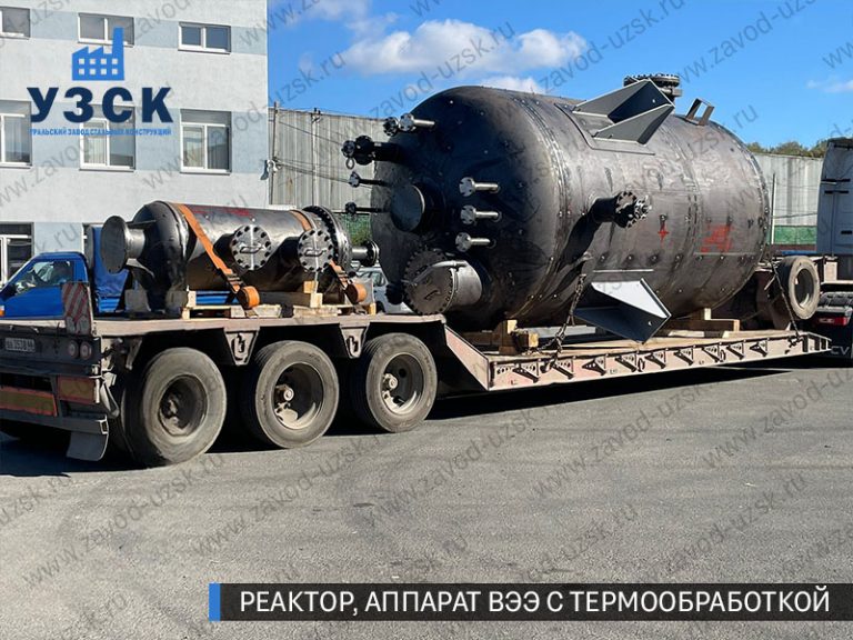 изображение реактора из нержавеющей стали с термообработкой, емкостного аппарата ВЭЭ Ноябрьск