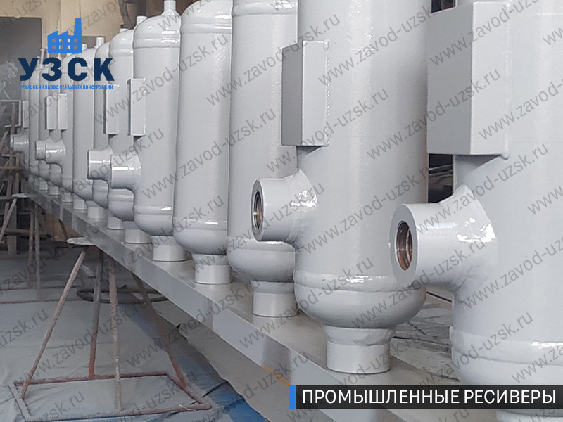 фотография емкостных ресиверов для воздуха и газа Ноябрьск