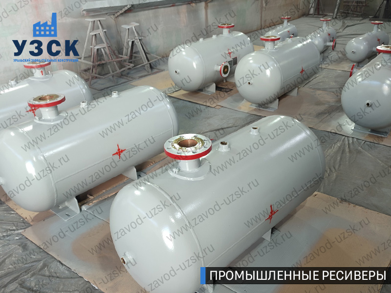 фотография промышленных ресиверов для сжатого газа Ноябрьск