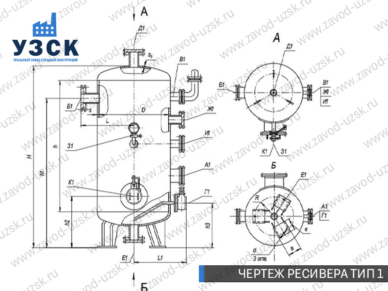 чертеж ресивера, чертеж воздухосборника ТИП 1 Ноябрьск