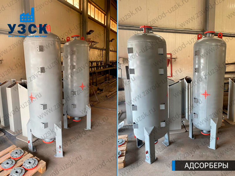 фото адсорберов газа и воздуха в Ноябрьске