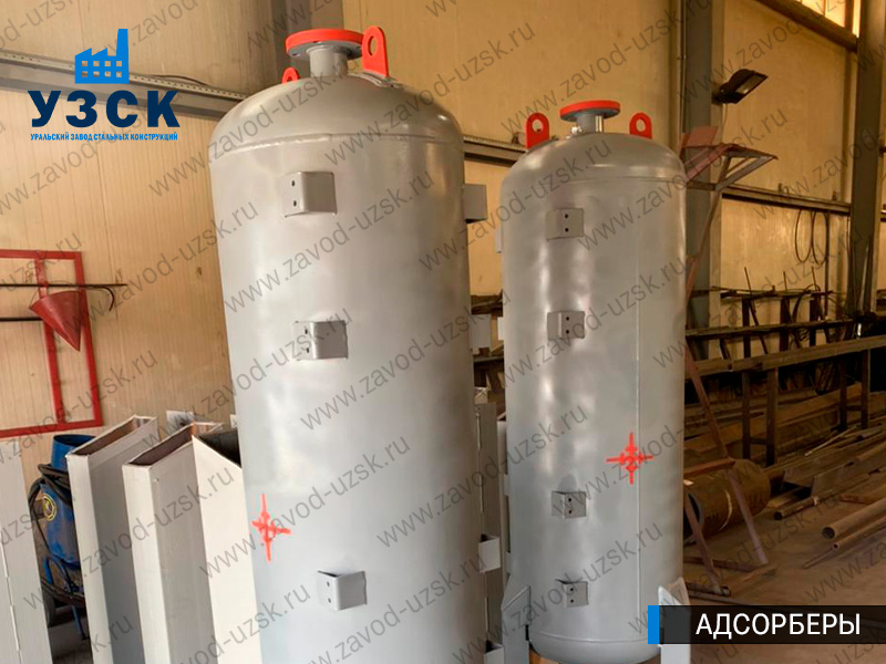 фото адсорберов для очистки газа и воздуха в Ноябрьске