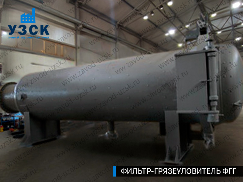 фото фильтра ФГГ-1200 в Ноябрьске