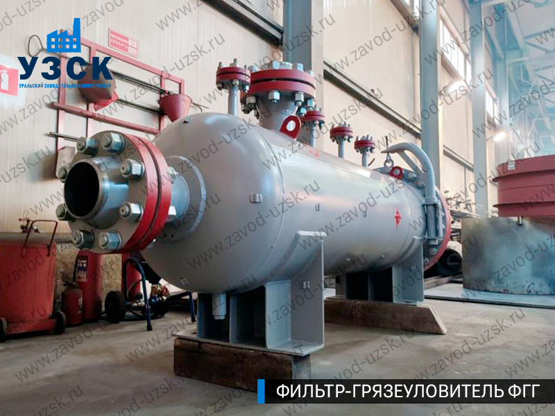 фото фильтра ФГГ-250 в Ноябрьске
