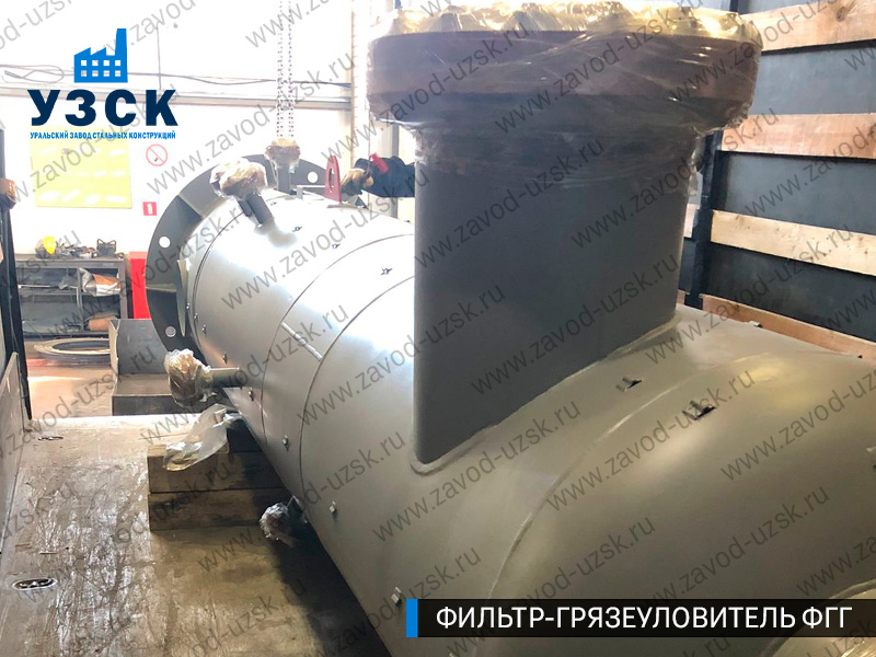 фото фильтра ФГГ-400 в Ноябрьске