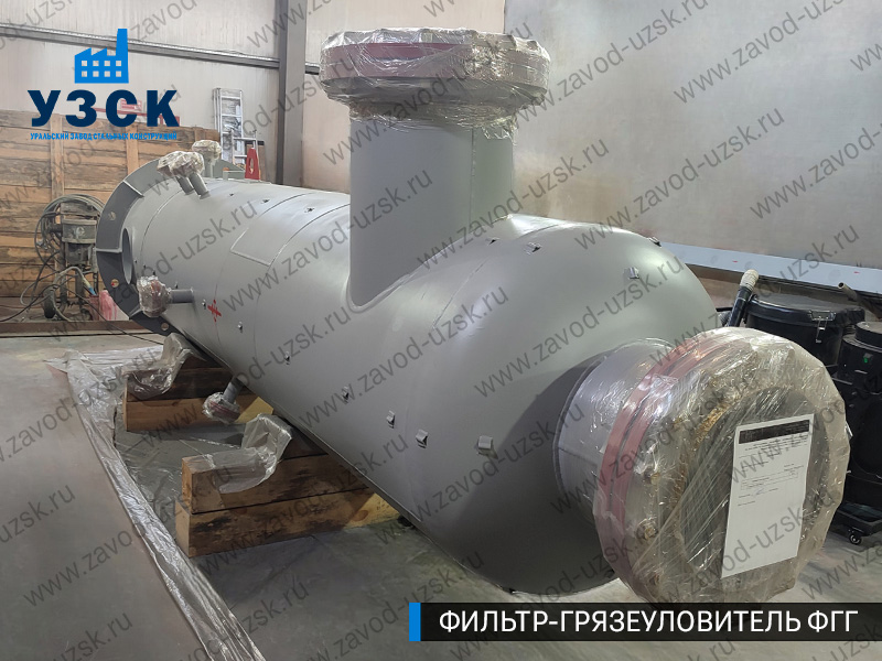 фото фильтра ФГГ-700 в Ноябрьске