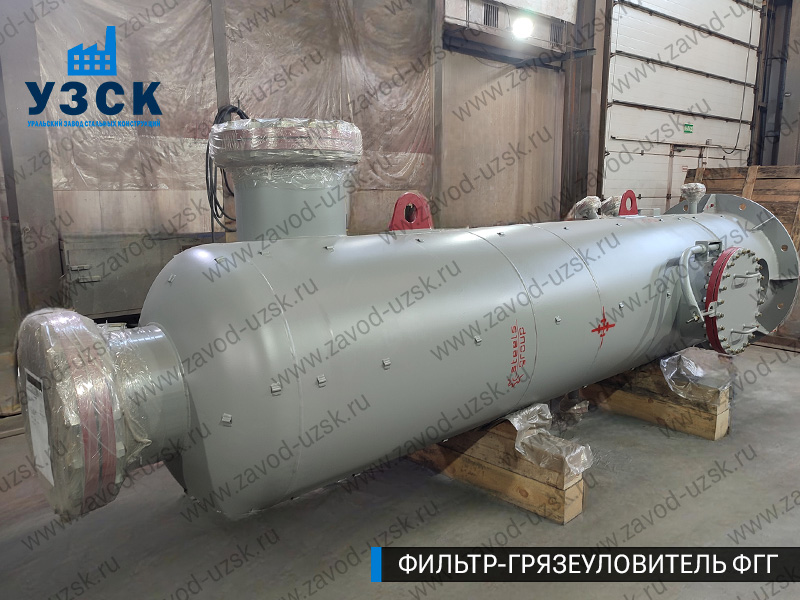 фото фильтра ФГГ-800 в Ноябрьске