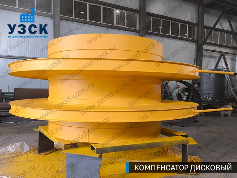 Компенсатор дисковый Ду 2000 мм фото в Ноябрьске