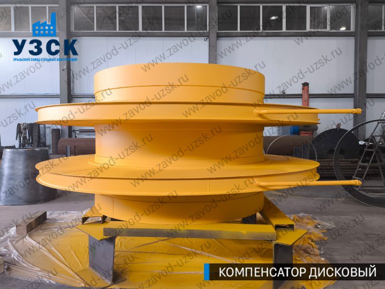 изображение Компенсаторы дисковые Ду 2000 в Ноябрьске