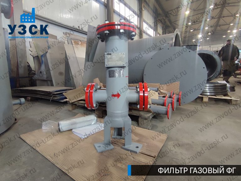 Фильтр газовый ФГ фото в Ноябрьске