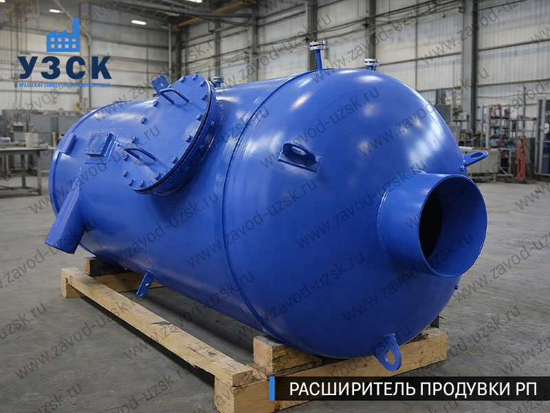 изображение Расширителя непрерывной продувки РП, РНП в Ноябрьске