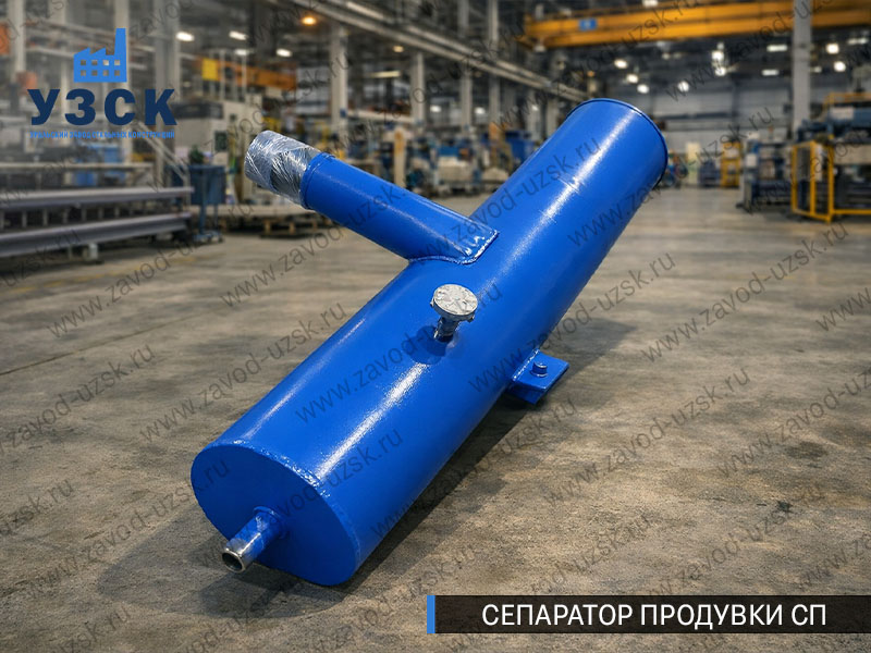 изображение Сепараторов продувки СП для котлов в Ноябрьске