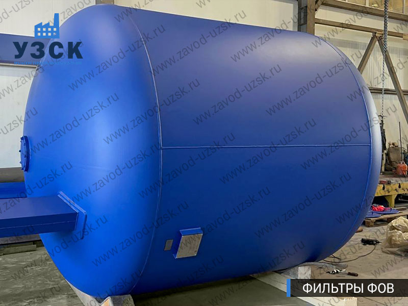 Фото фильтров для воды ФОВ в Ноябрьске