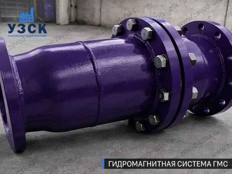 ГМС большого диаметра Ноябрьске — фланцевое исполнение для магистралей